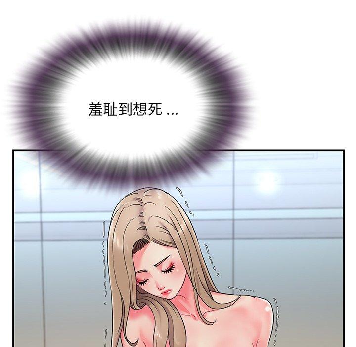 被抛弃的男人 第 3 话 第5页