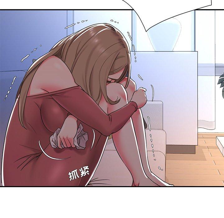 被抛弃的男人 第 3 话 第43页