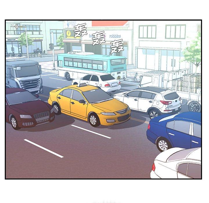 被抛弃的男人 第 3 话 第37页