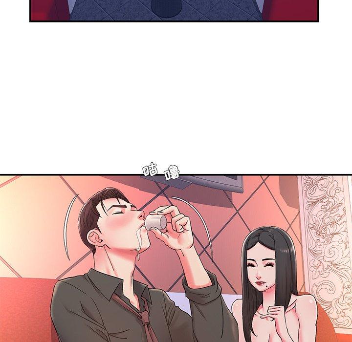 被抛弃的男人 第 3 话 第52页