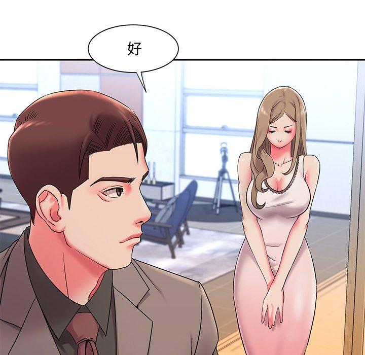 被抛弃的男人 第 3 话 第77页