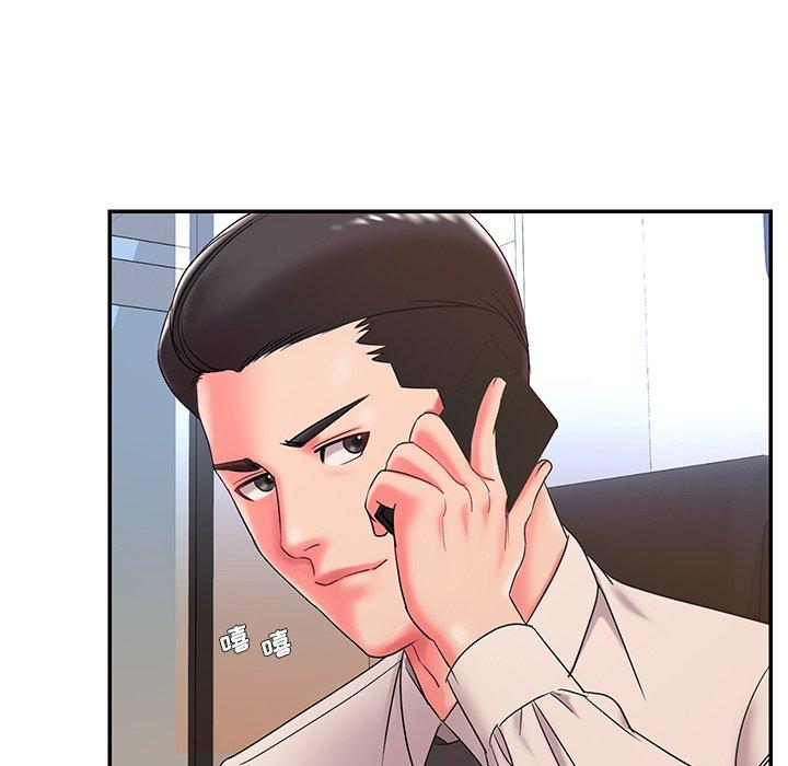 被抛弃的男人 第 3 话 第96页