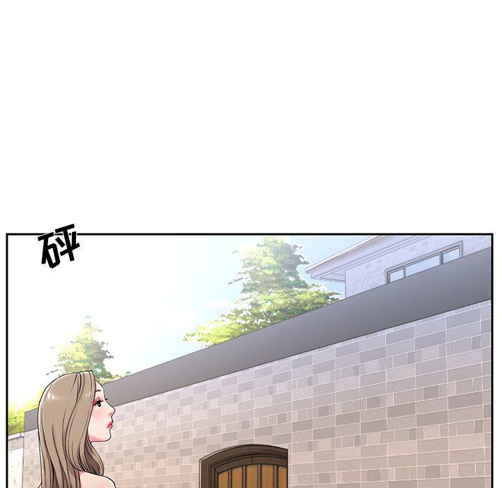 被抛弃的男人 第 4 话 第7页