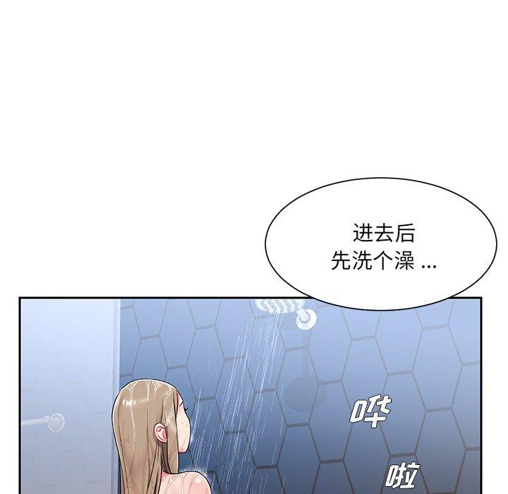 被抛弃的男人 第 4 话 第15页