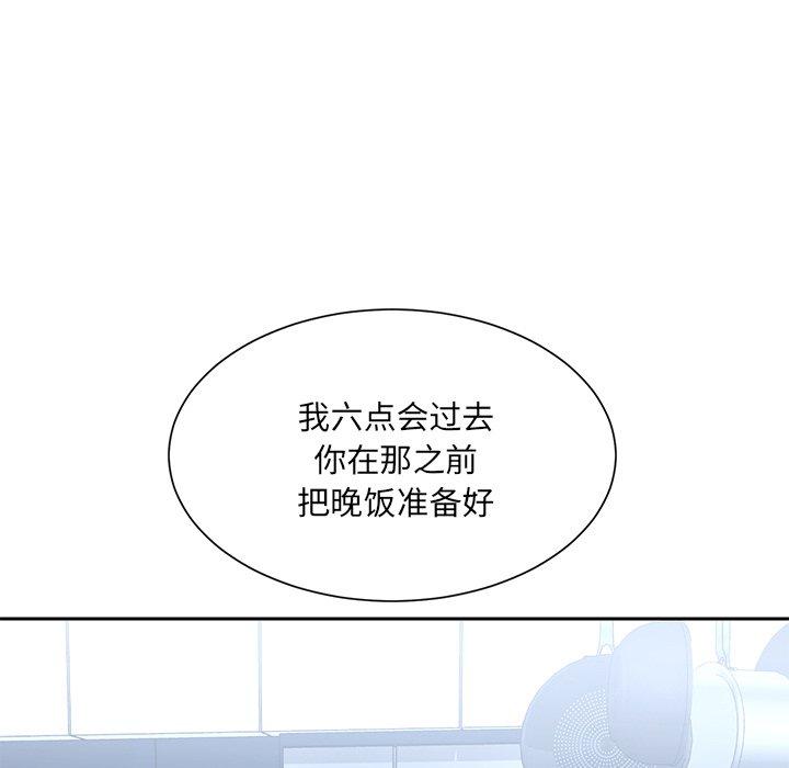 被抛弃的男人 第 4 话 第25页