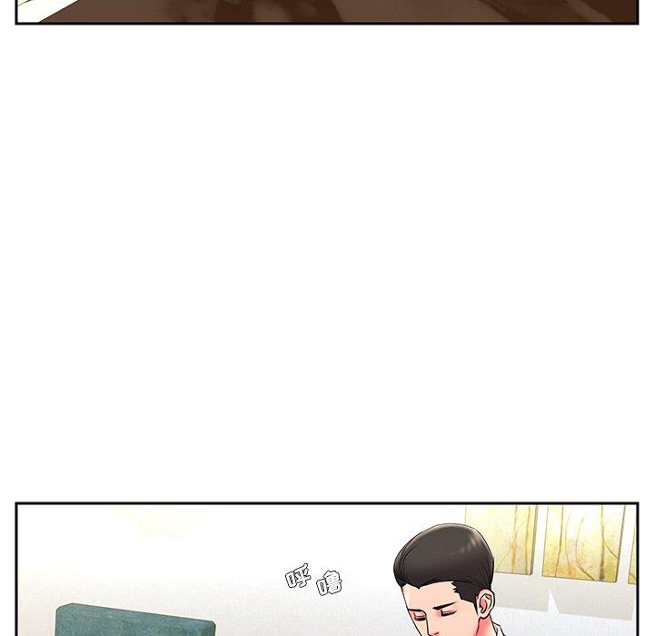 被抛弃的男人 第 4 话 第42页