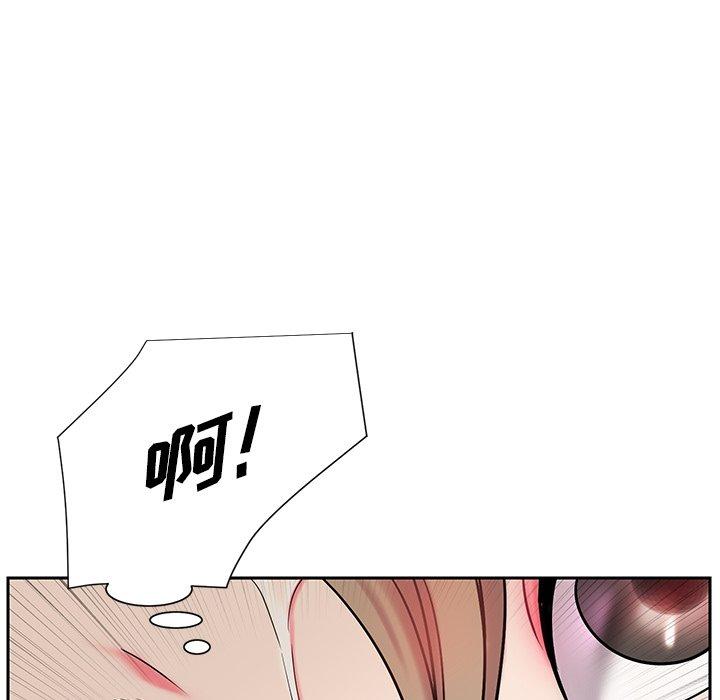 被抛弃的男人 第 4 话 第61页