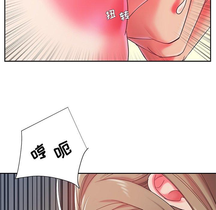 被抛弃的男人 第 4 话 第66页
