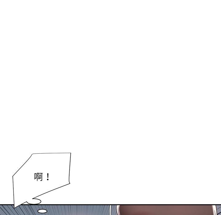 被抛弃的男人 第 4 话 第57页