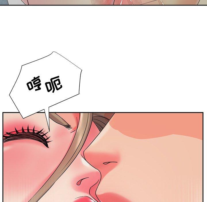 被抛弃的男人 第 4 话 第91页