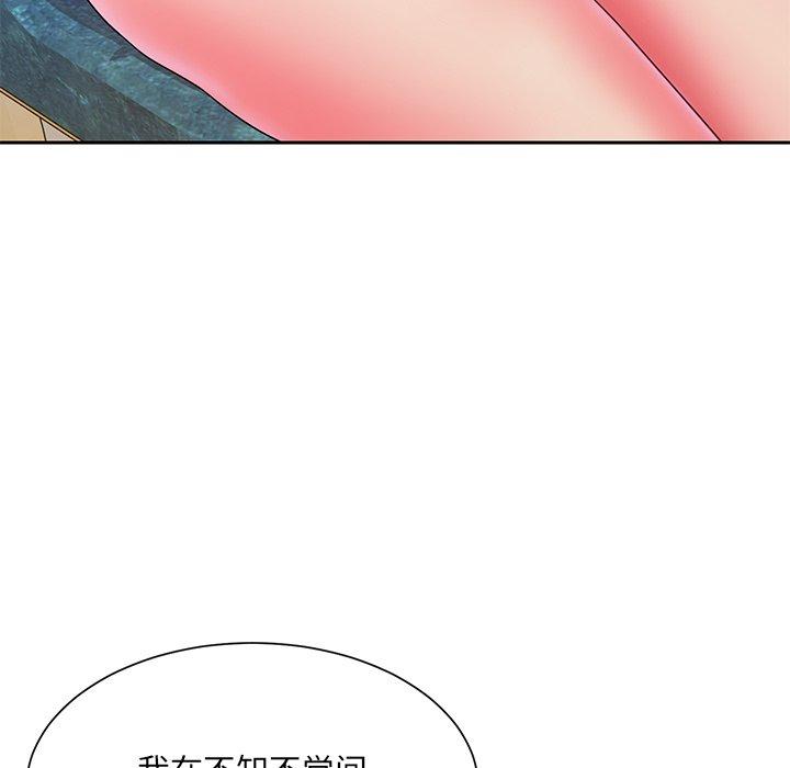 被抛弃的男人 第 4 话 第82页