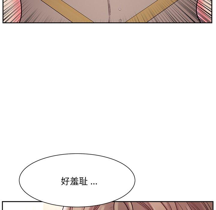 被抛弃的男人 第 4 话 第106页