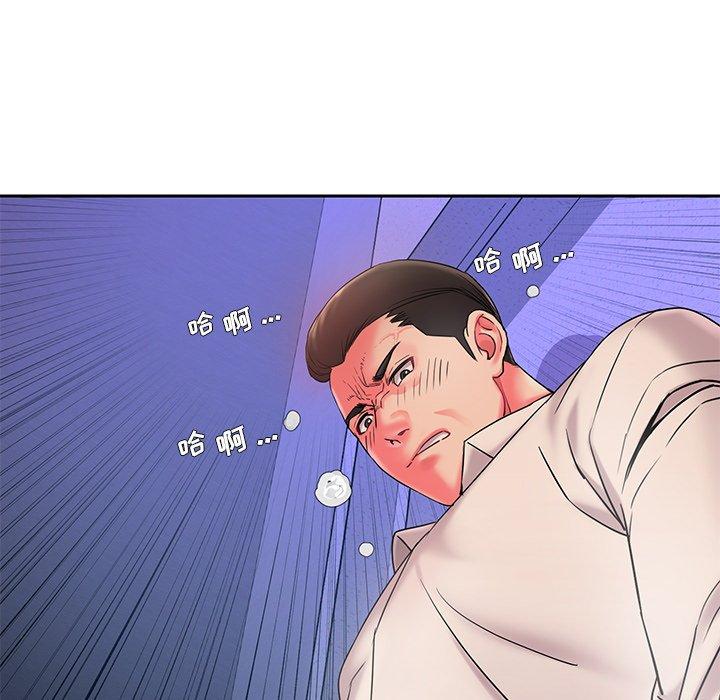 被抛弃的男人 第 4 话 第113页