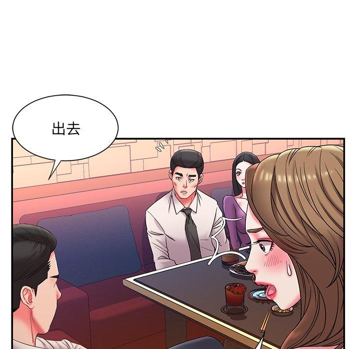 被抛弃的男人 第 5 话 第102页