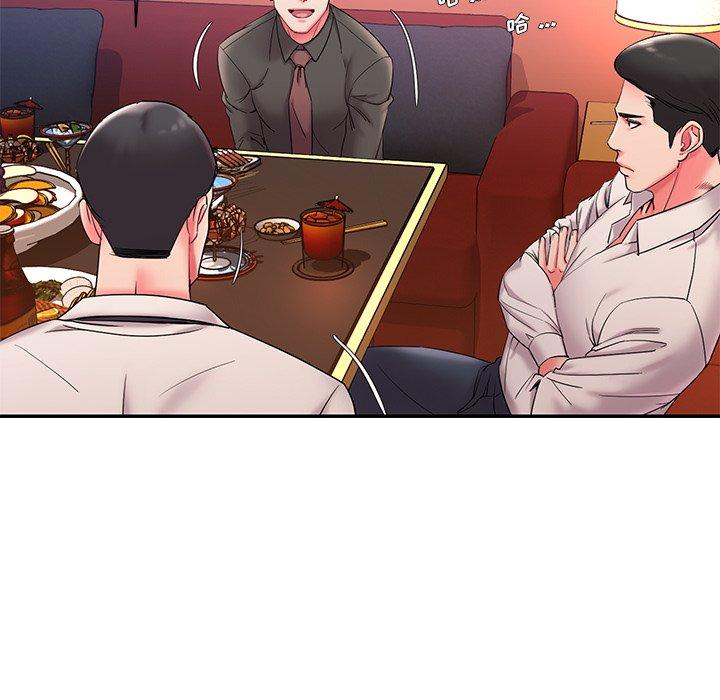 被抛弃的男人 第 5 话 第113页