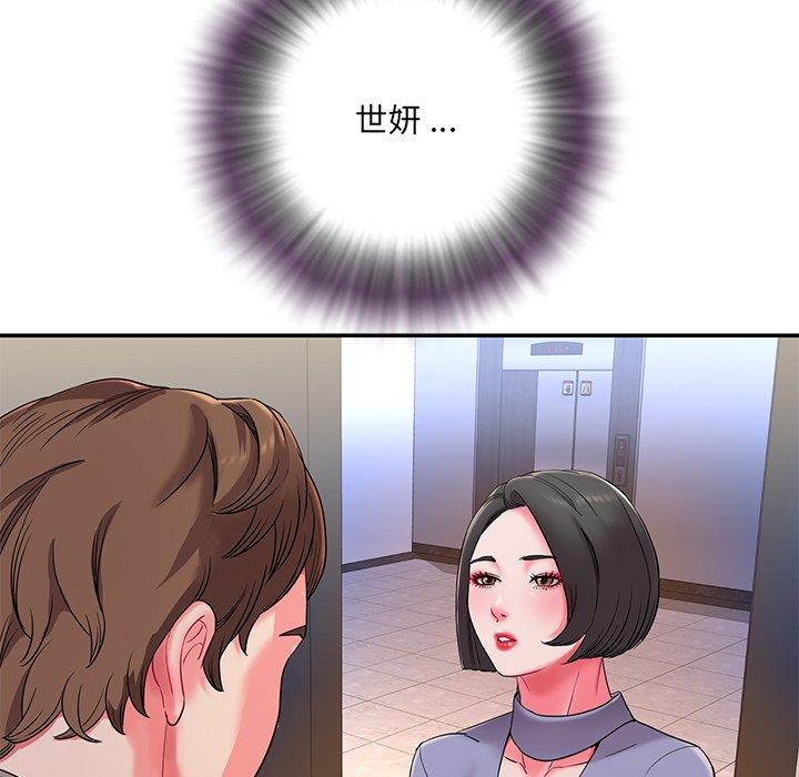 被抛弃的男人 第 5 话 第118页