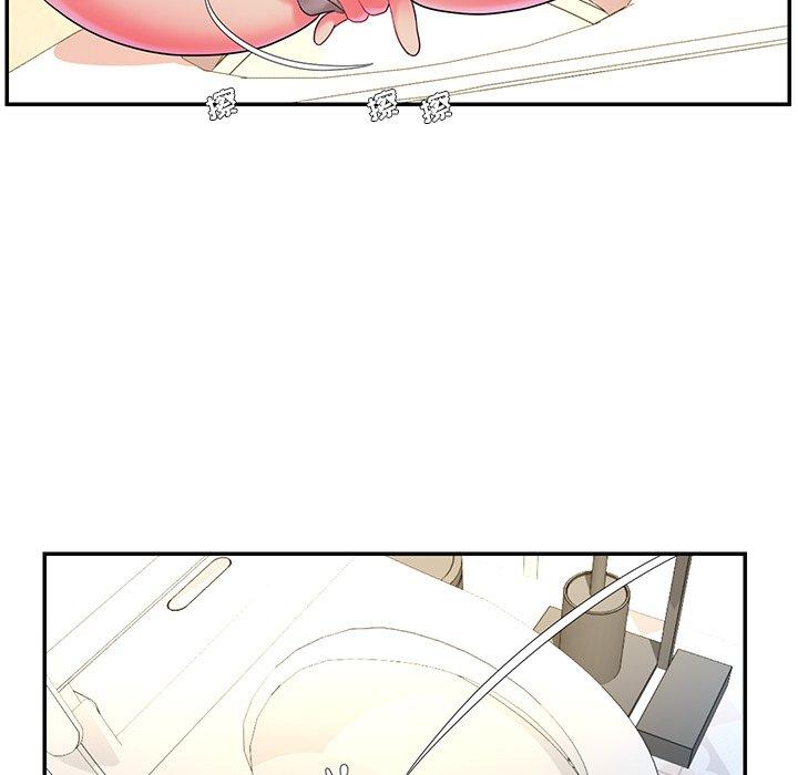 被抛弃的男人 第 5 话 第23页