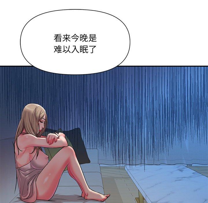 被抛弃的男人 第 5 话 第28页