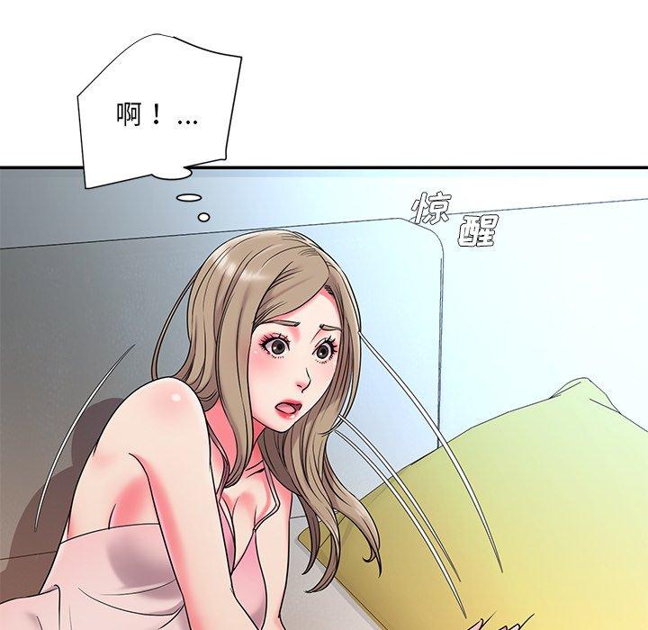 被抛弃的男人 第 5 话 第42页