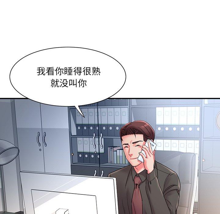被抛弃的男人 第 5 话 第46页