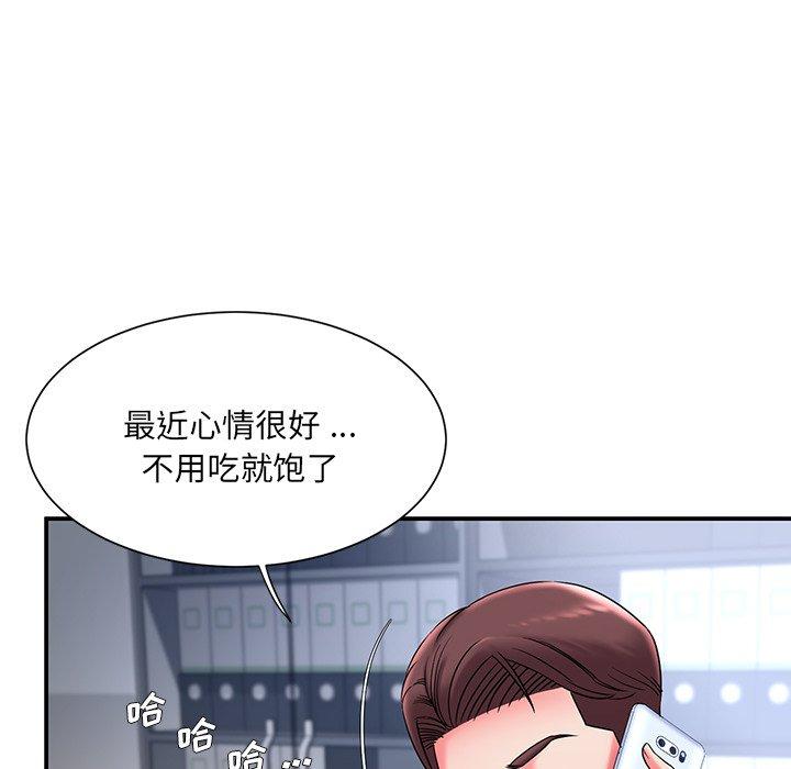 被抛弃的男人 第 5 话 第49页
