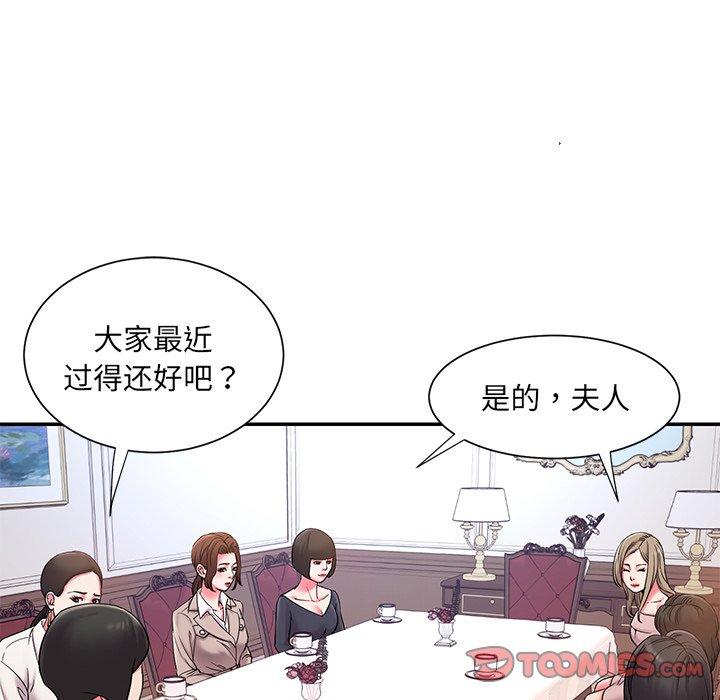 被抛弃的男人 第 5 话 第62页