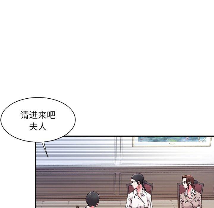 被抛弃的男人 第 5 话 第66页
