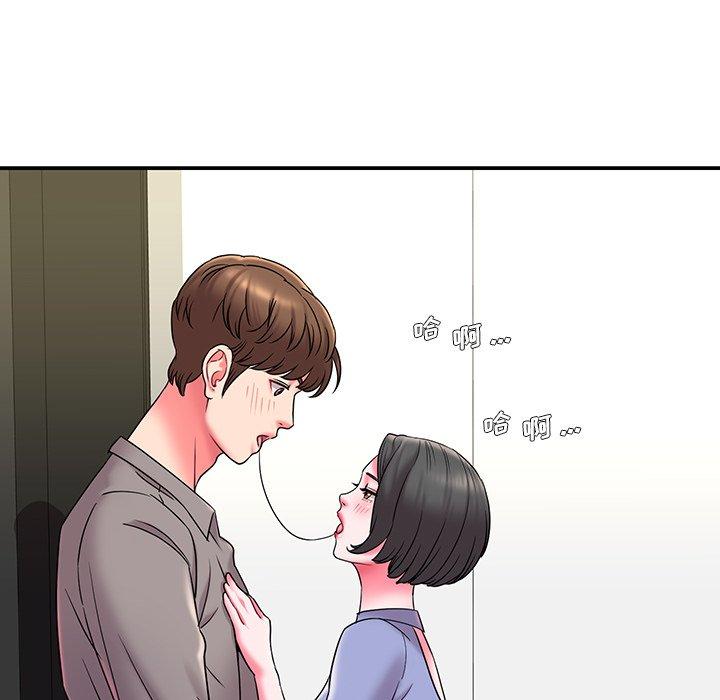 被抛弃的男人 第 6 话 第14页