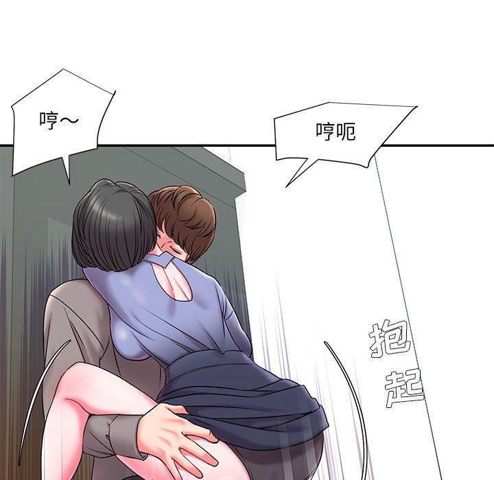 被抛弃的男人 第 6 话 第28页