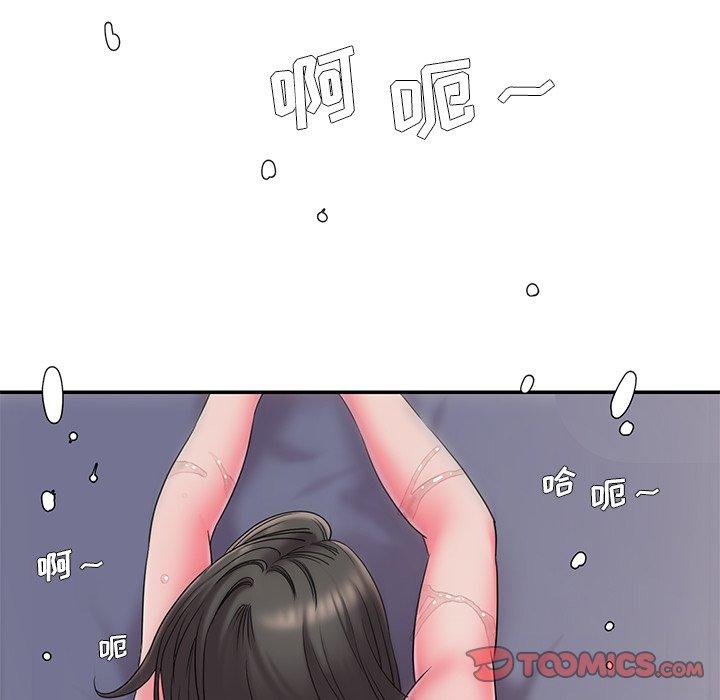 被抛弃的男人 第 6 话 第75页
