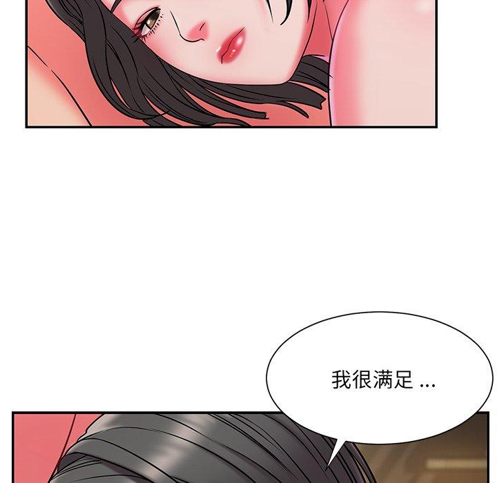 被抛弃的男人 第 6 话 第86页