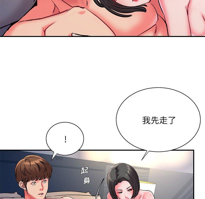 被抛弃的男人 第 6 话 第89页