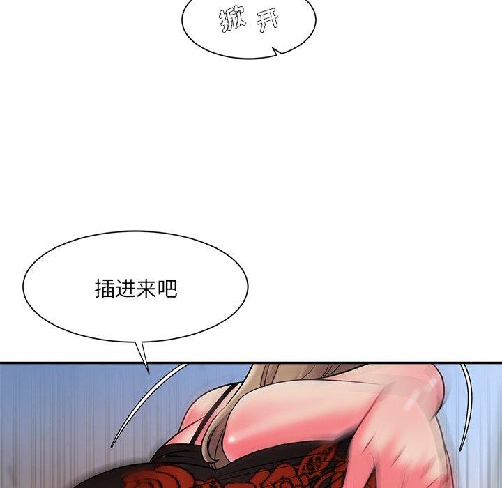 被抛弃的男人 第 6 话 第124页