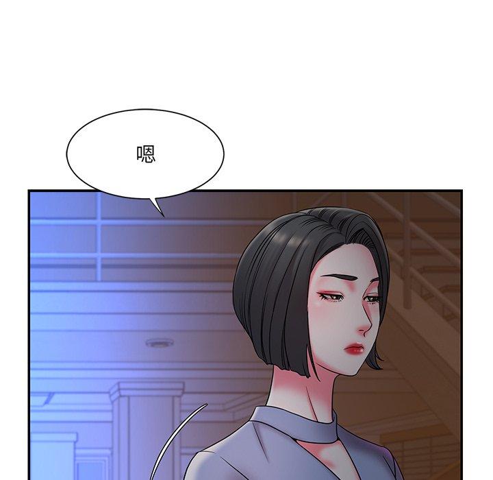 被抛弃的男人 第 6 话 第101页