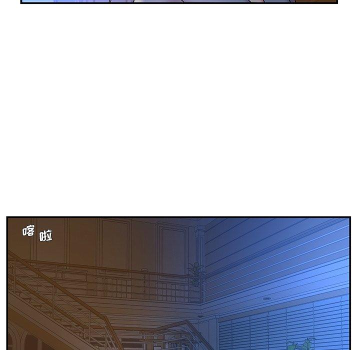 被抛弃的男人 第 6 话 第102页