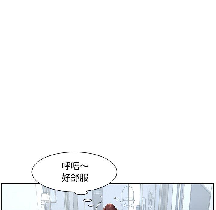 被抛弃的男人 第 6 话 第113页