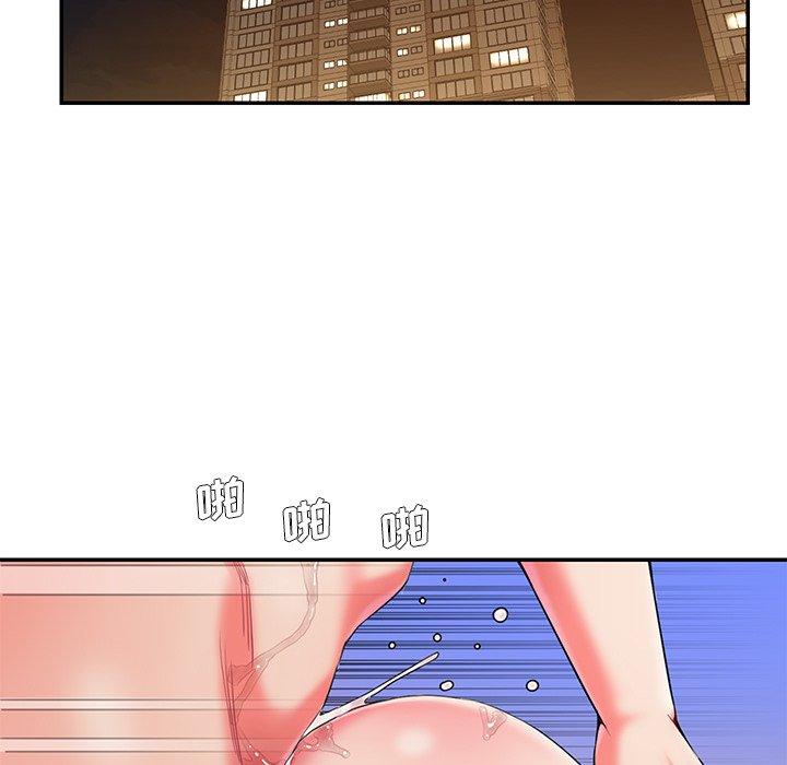 被抛弃的男人 第 7 话 第5页