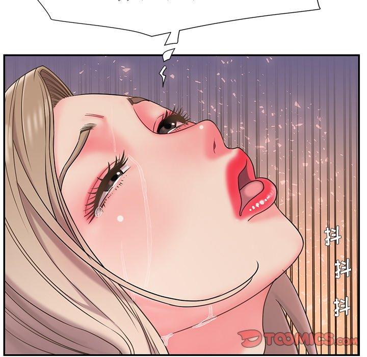 被抛弃的男人 第 7 话 第33页