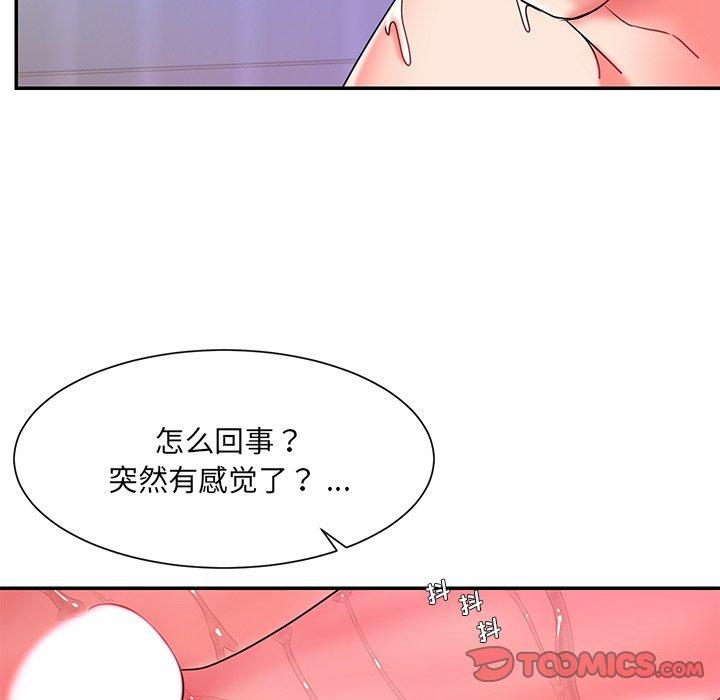 被抛弃的男人 第 7 话 第39页