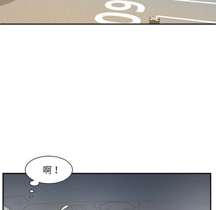 被抛弃的男人 第 7 话 第53页