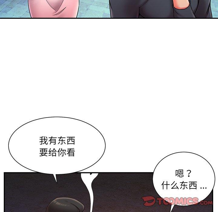 被抛弃的男人 第 7 话 第93页