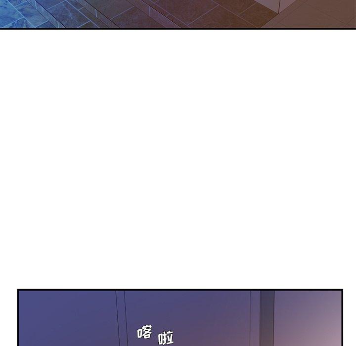 被抛弃的男人 第 8 话 第19页