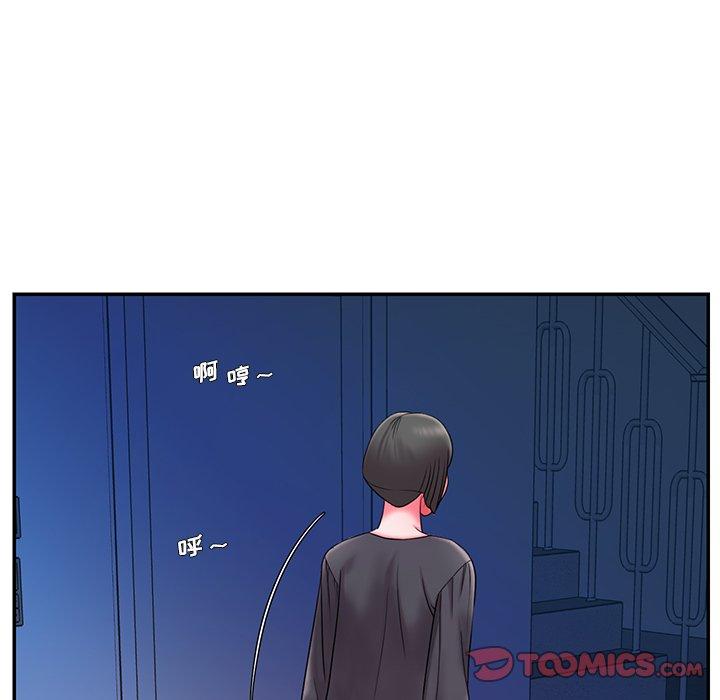 被抛弃的男人 第 8 话 第50页
