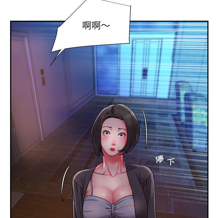 被抛弃的男人 第 8 话 第61页