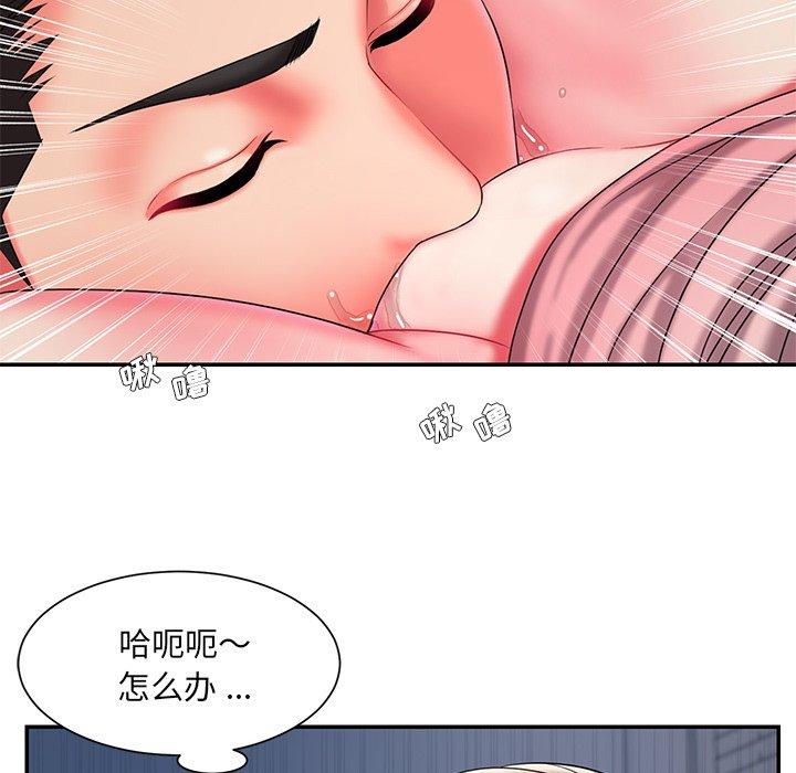 被抛弃的男人 第 8 话 第40页