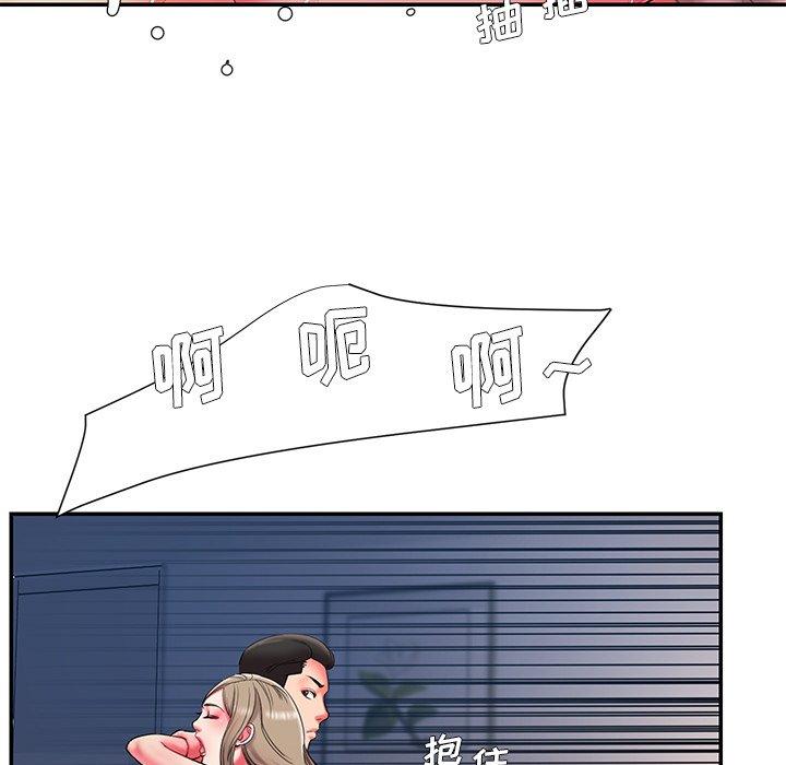 被抛弃的男人 第 8 话 第72页