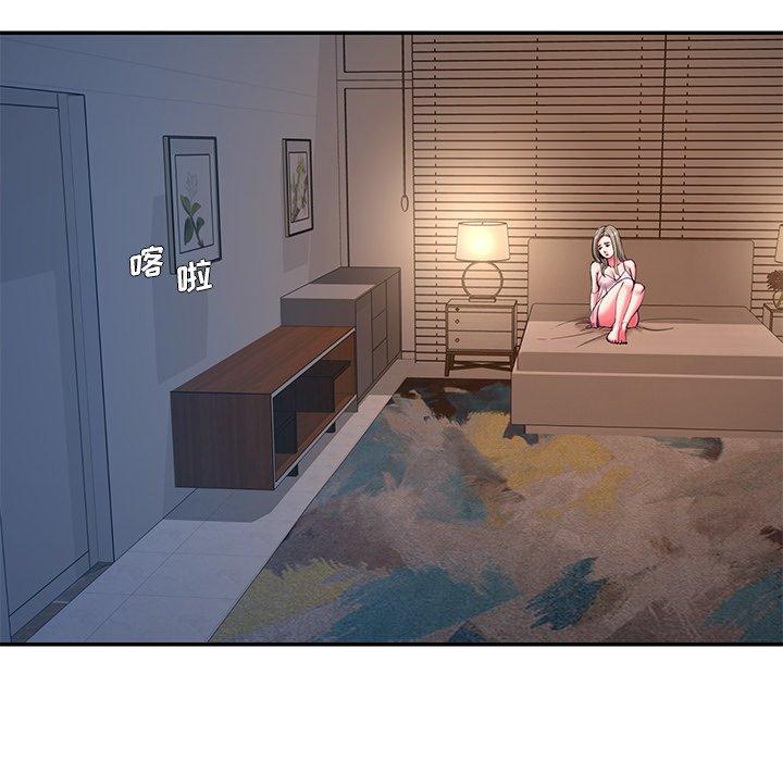 被抛弃的男人 第 9 话 第26页