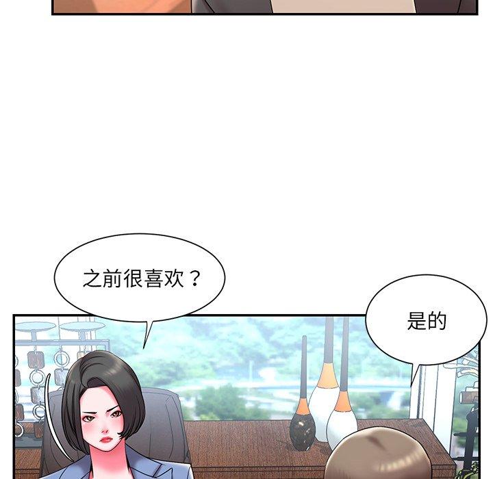被抛弃的男人 第 9 话 第81页