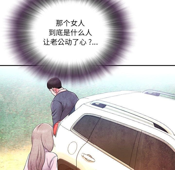 被抛弃的男人 第 9 话 第62页