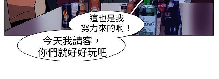 歐菲莉亞(完結) 第8話 第6页